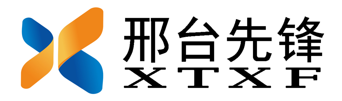 邢臺先鋒超聲電子有限公司
